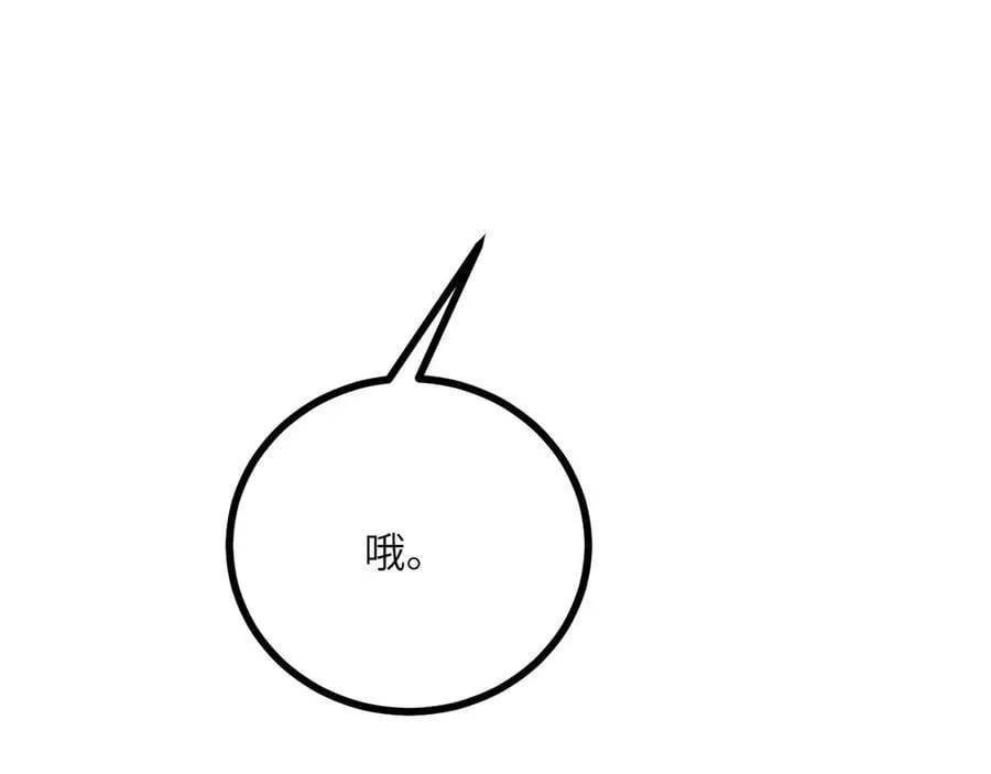 第154话 这是好事啊 第114页