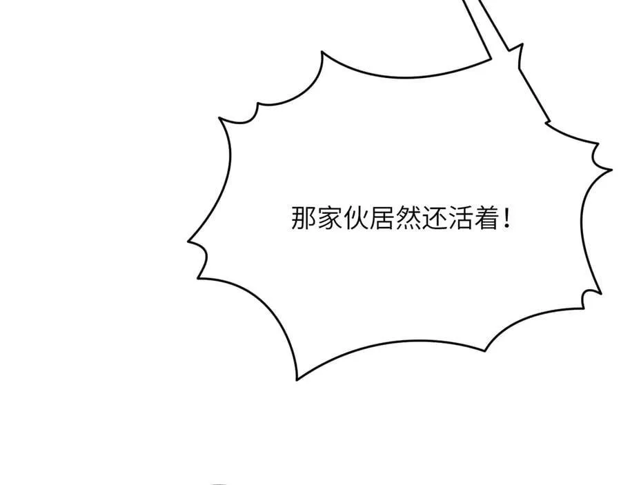 第154话 这是好事啊 第120页