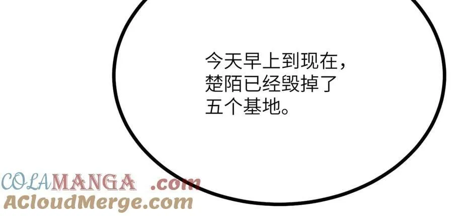 第154话 这是好事啊 第125页