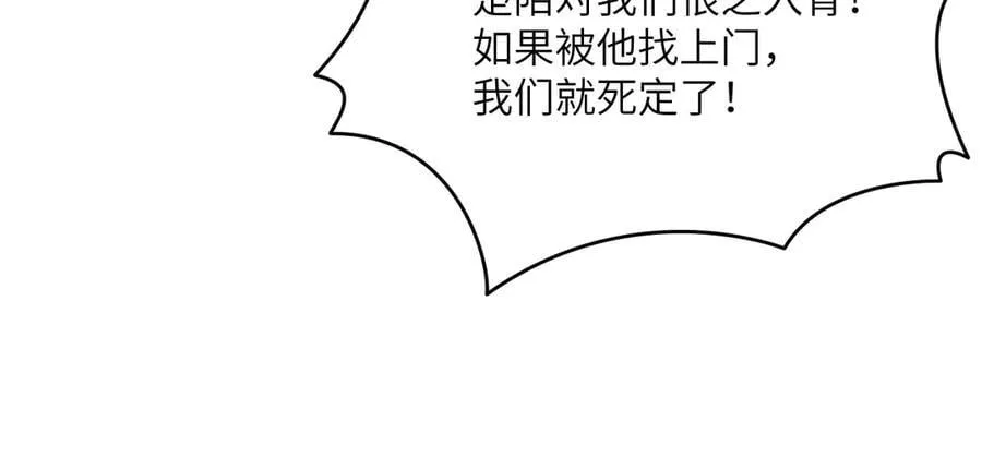 第154话 这是好事啊 第131页