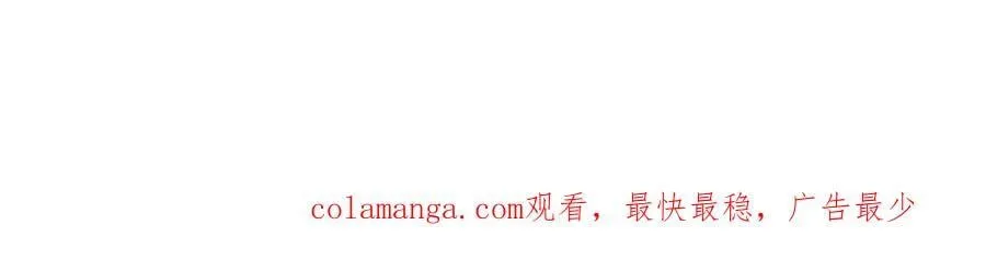 第154话 这是好事啊 第151页