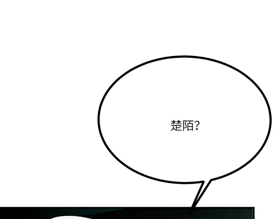 第155话 康复与替换 第32页