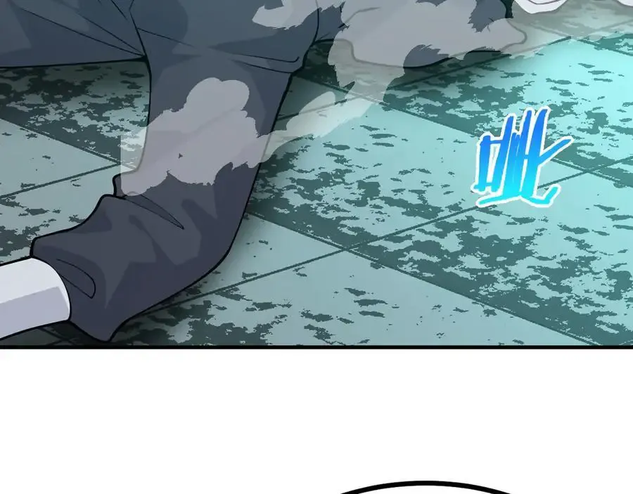 第155话 康复与替换 第62页