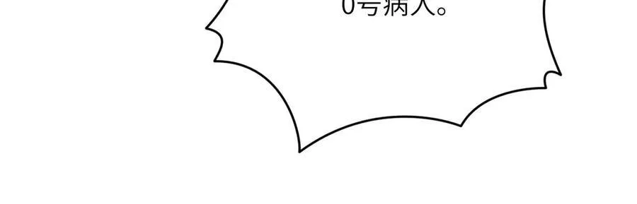 第155话 康复与替换 第123页