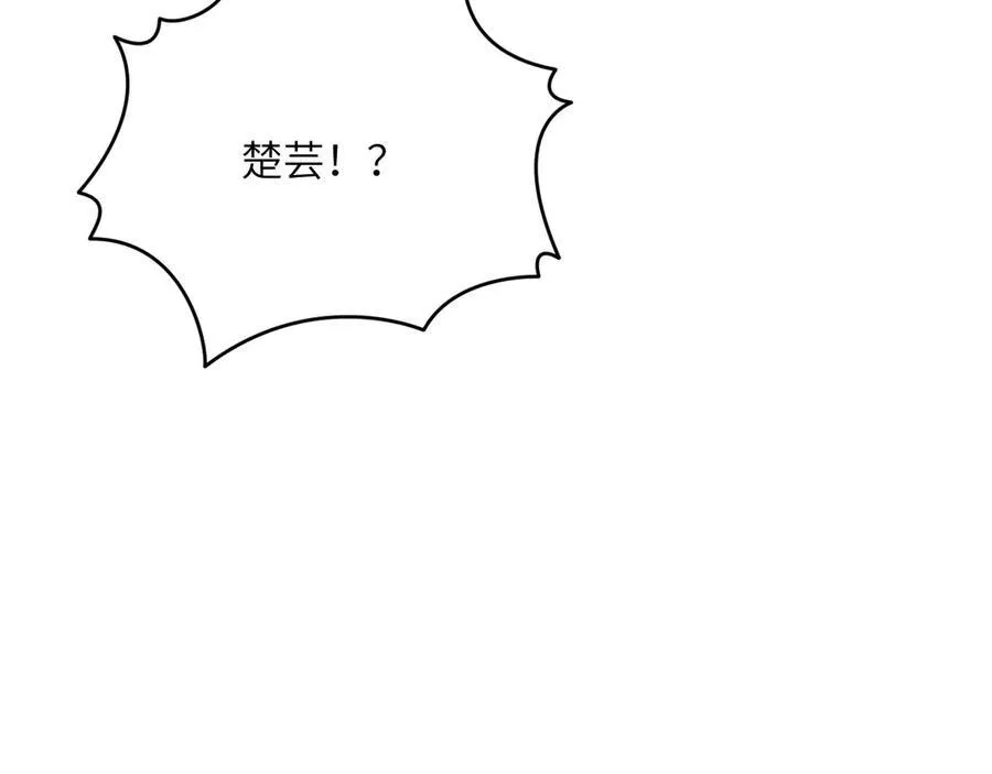 第155话 康复与替换 第126页