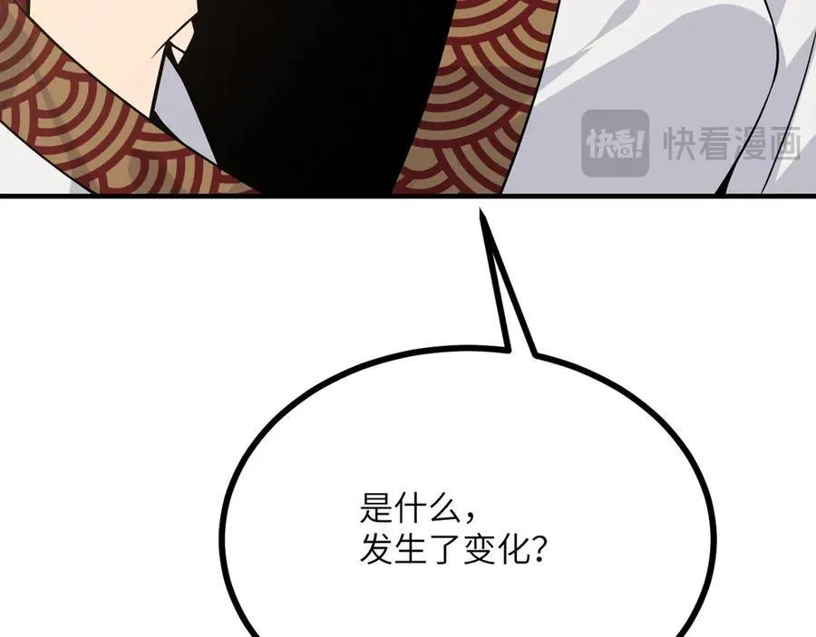第155话 康复与替换 第142页