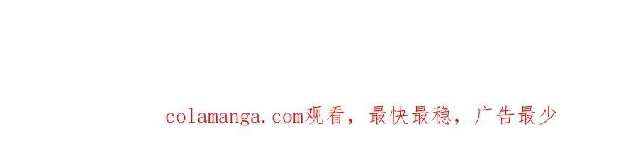 第155话 康复与替换 第151页