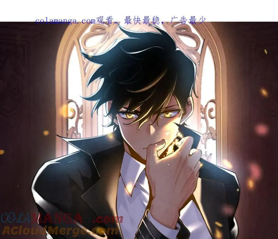 第156话 艰难的重逢 第1页