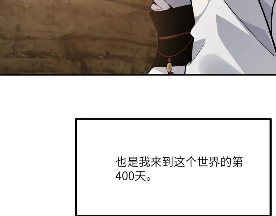 第156话 艰难的重逢 第8页
