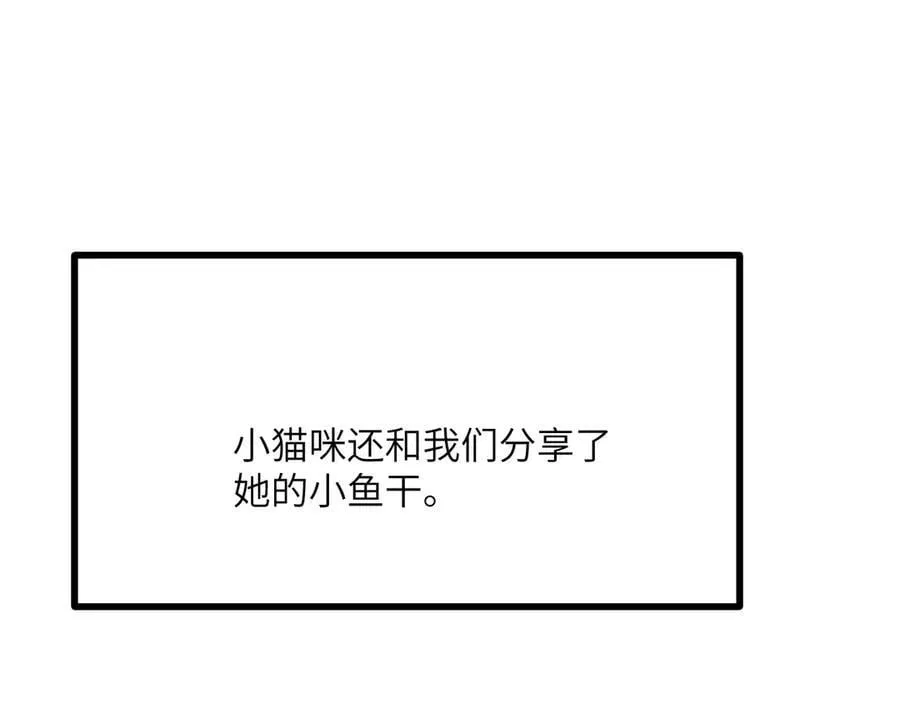 第156话 艰难的重逢 第18页