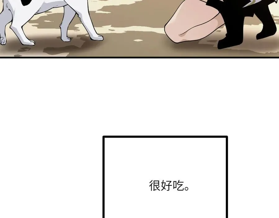第156话 艰难的重逢 第22页