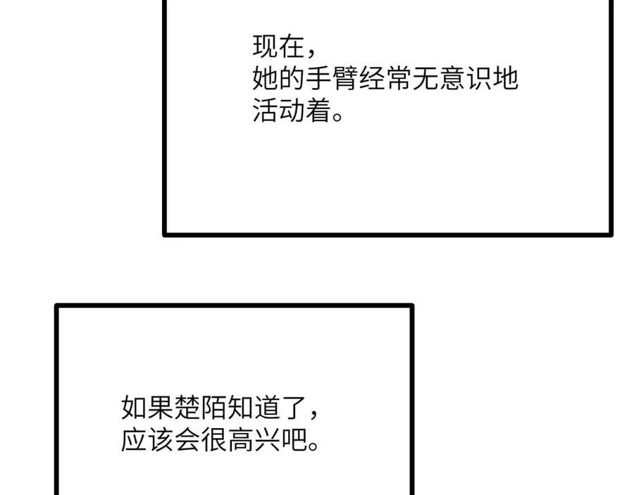 第156话 艰难的重逢 第54页