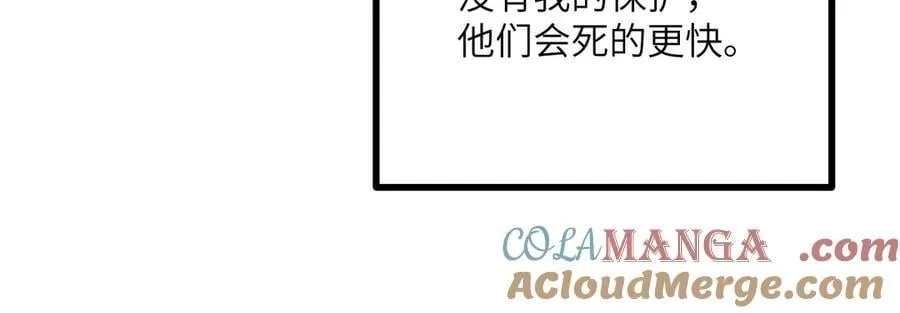 第156话 艰难的重逢 第81页