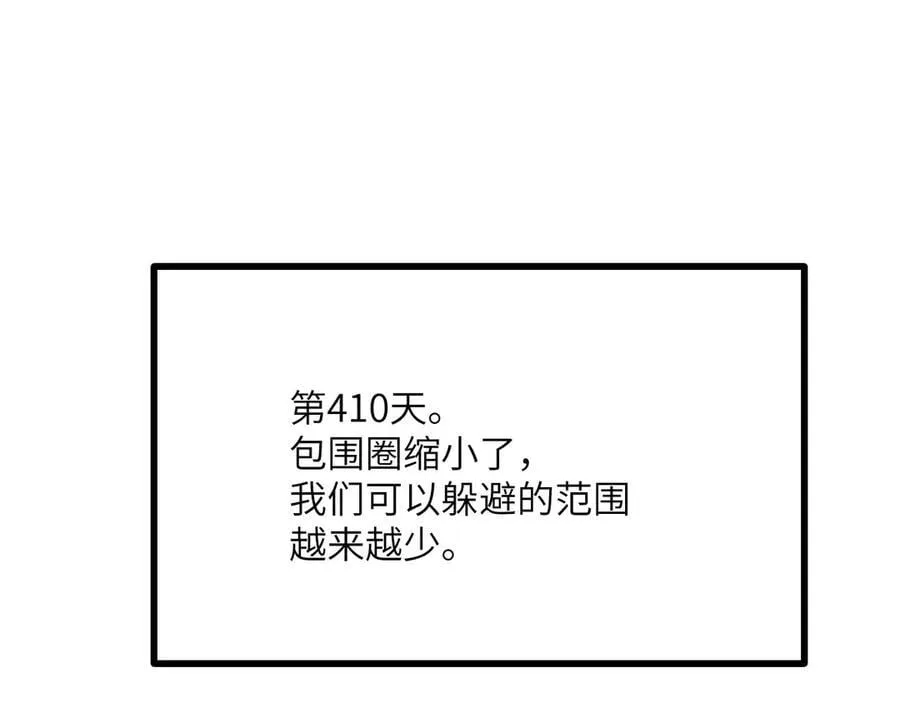 第156话 艰难的重逢 第88页
