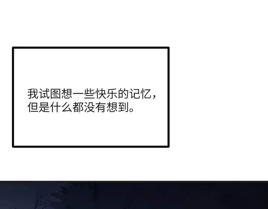 第156话 艰难的重逢 第116页