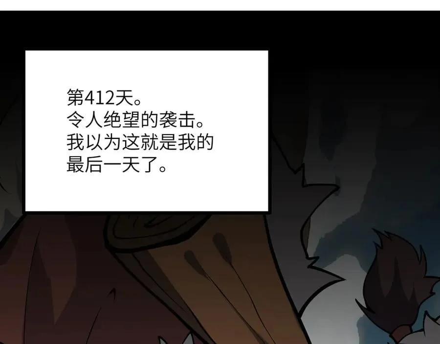 第156话 艰难的重逢 第120页