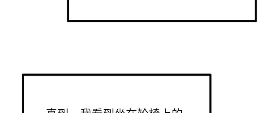 第156话 艰难的重逢 第135页