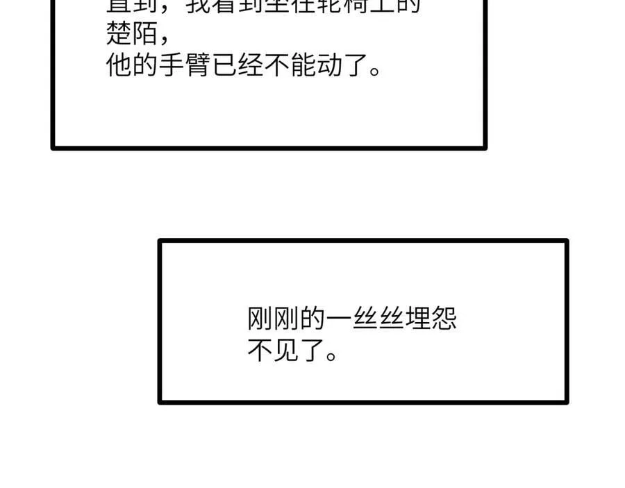 第156话 艰难的重逢 第136页