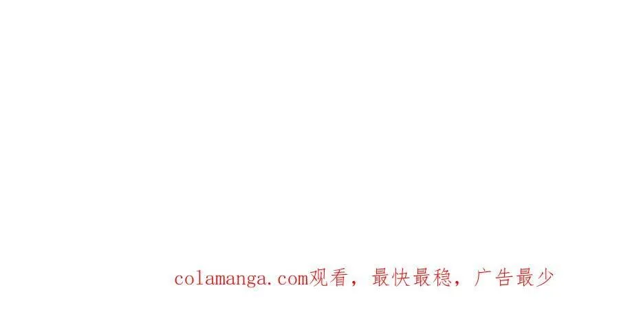 第156话 艰难的重逢 第143页