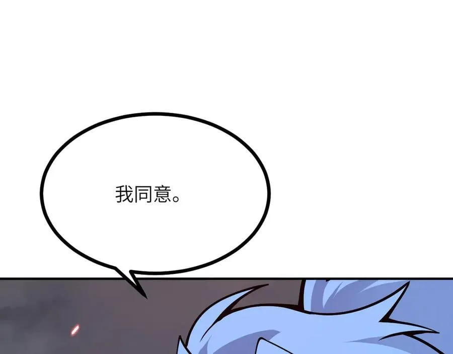 第157话 财团联盟沦陷 第32页