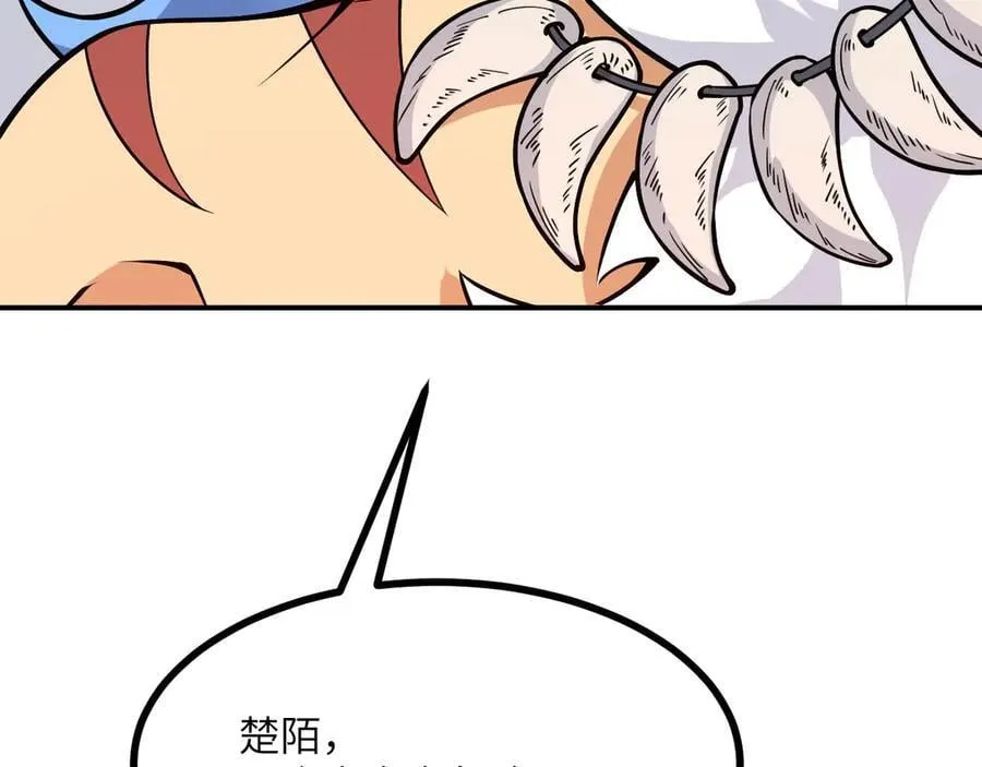 第157话 财团联盟沦陷 第36页