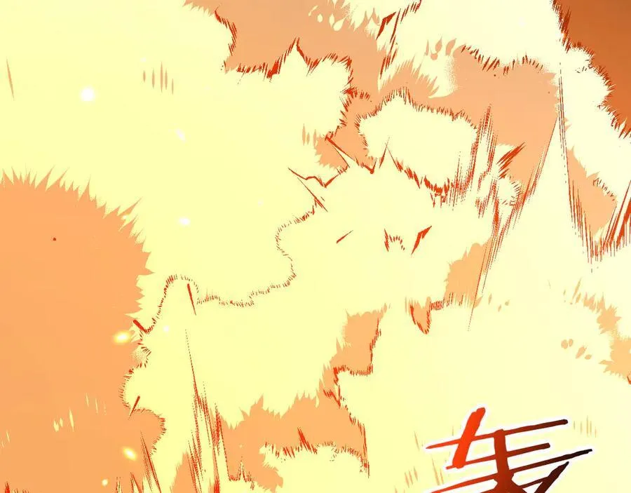 第157话 财团联盟沦陷 第74页