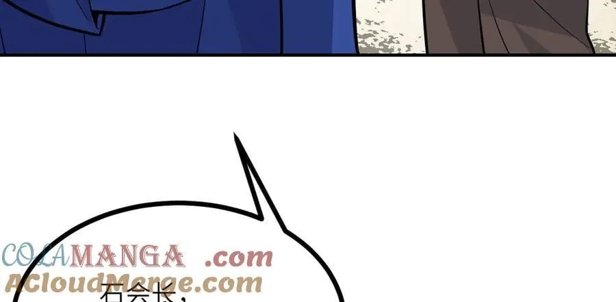 第157话 财团联盟沦陷 第81页