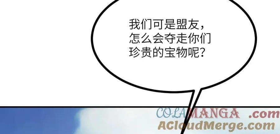 第157话 财团联盟沦陷 第89页