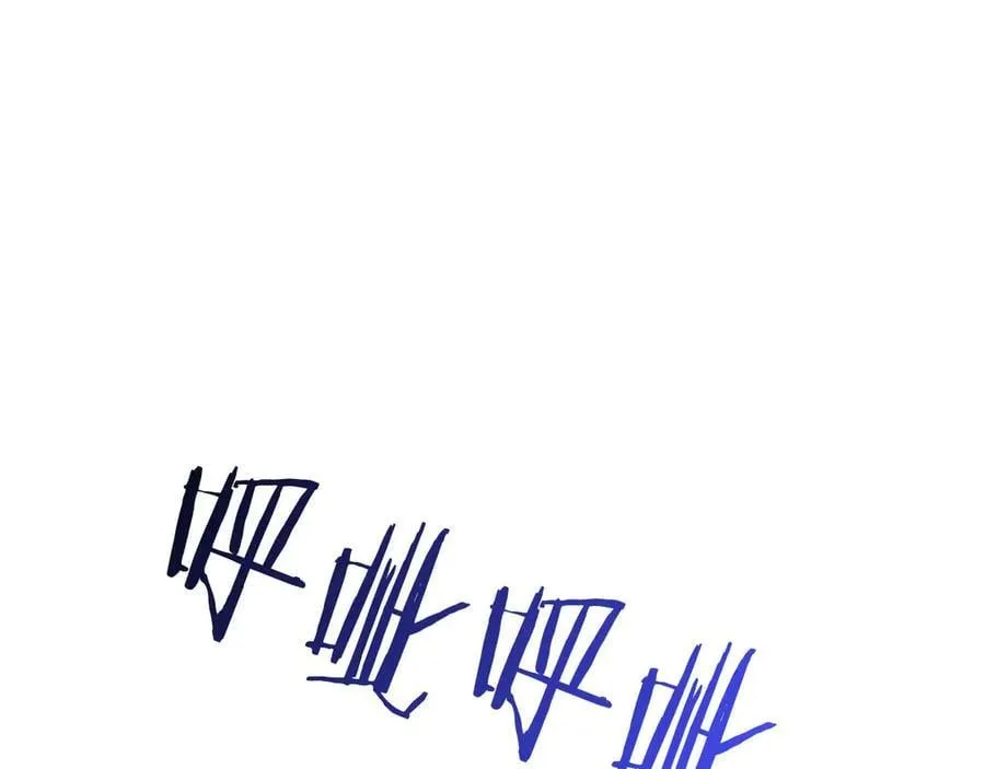 第157话 财团联盟沦陷 第96页