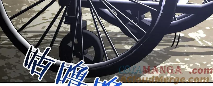 第157话 财团联盟沦陷 第117页