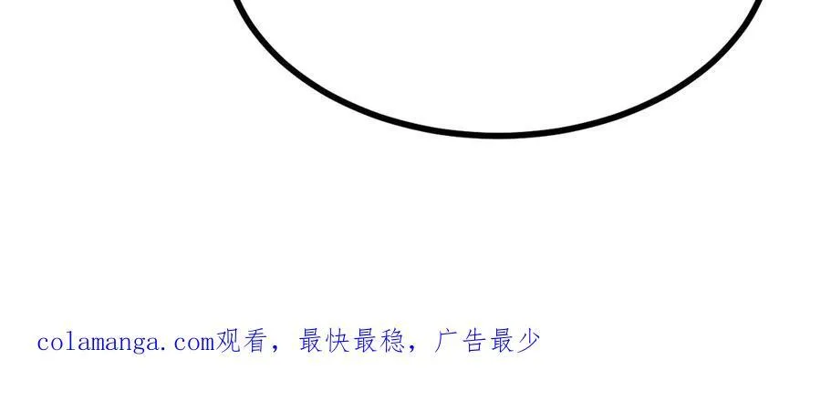 第157话 财团联盟沦陷 第143页