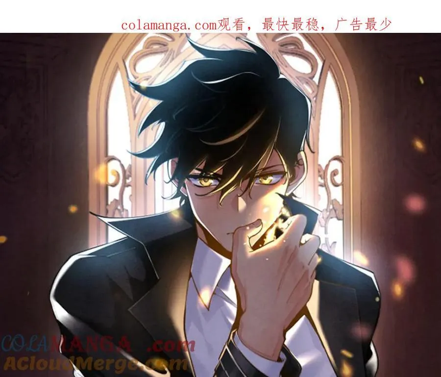 第158话 无声 第1页