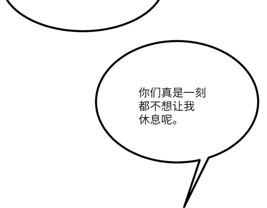 第158话 无声 第12页