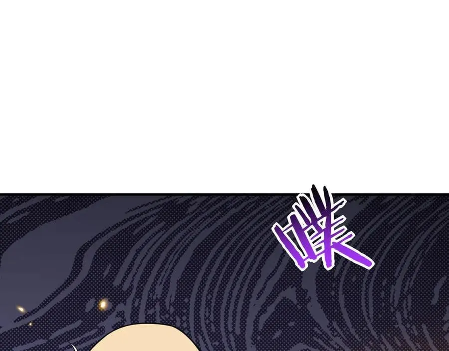 第158话 无声 第58页