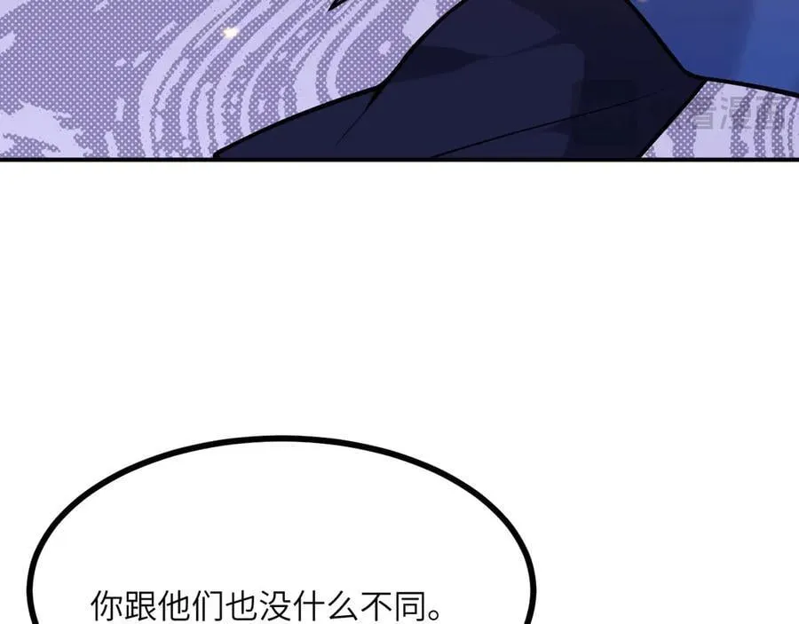 第158话 无声 第62页