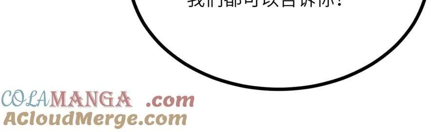 第158话 无声 第81页