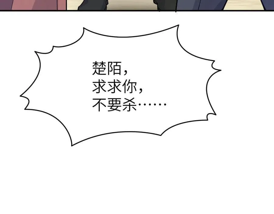 第158话 无声 第108页