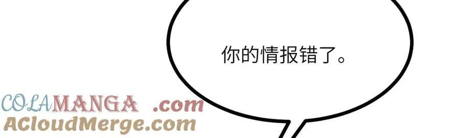 第158话 无声 第121页