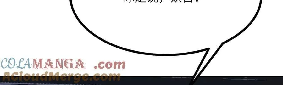 第158话 无声 第129页