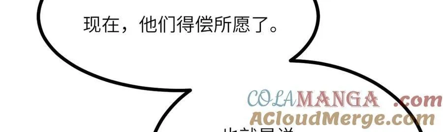 第158话 无声 第137页