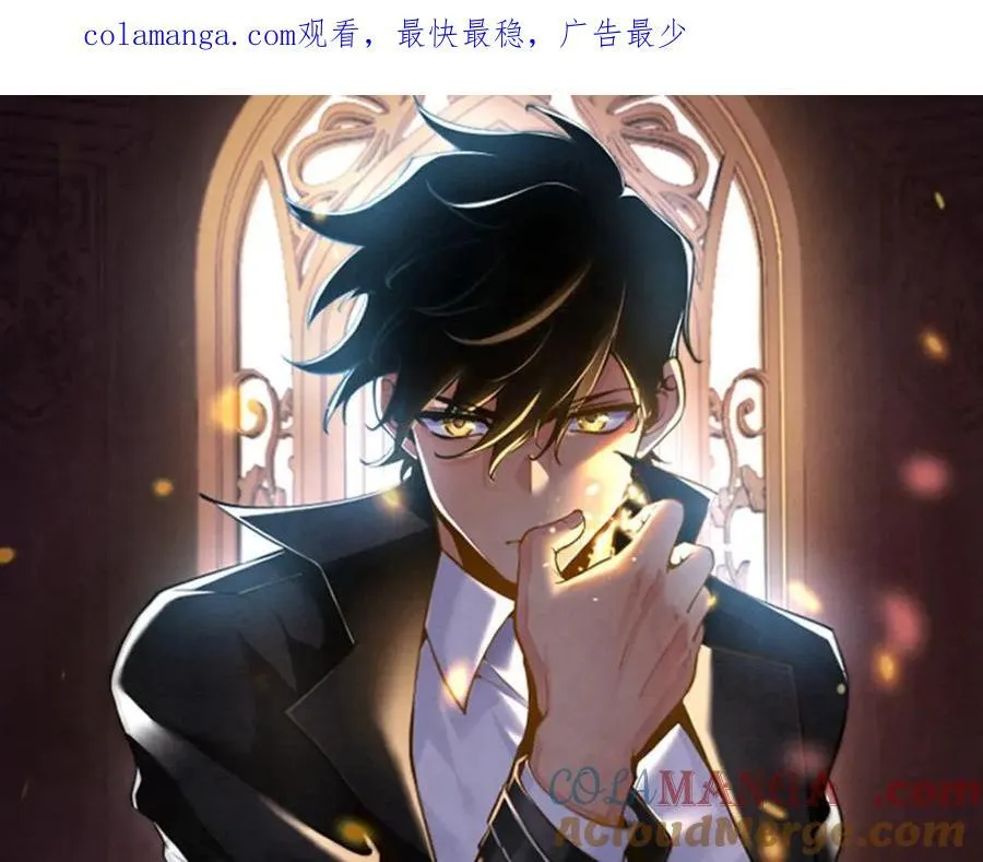 第159话 陪葬品 第1页