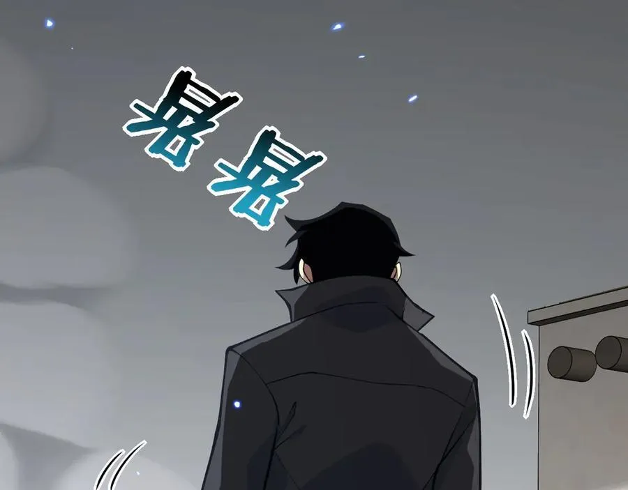 第159话 陪葬品 第48页