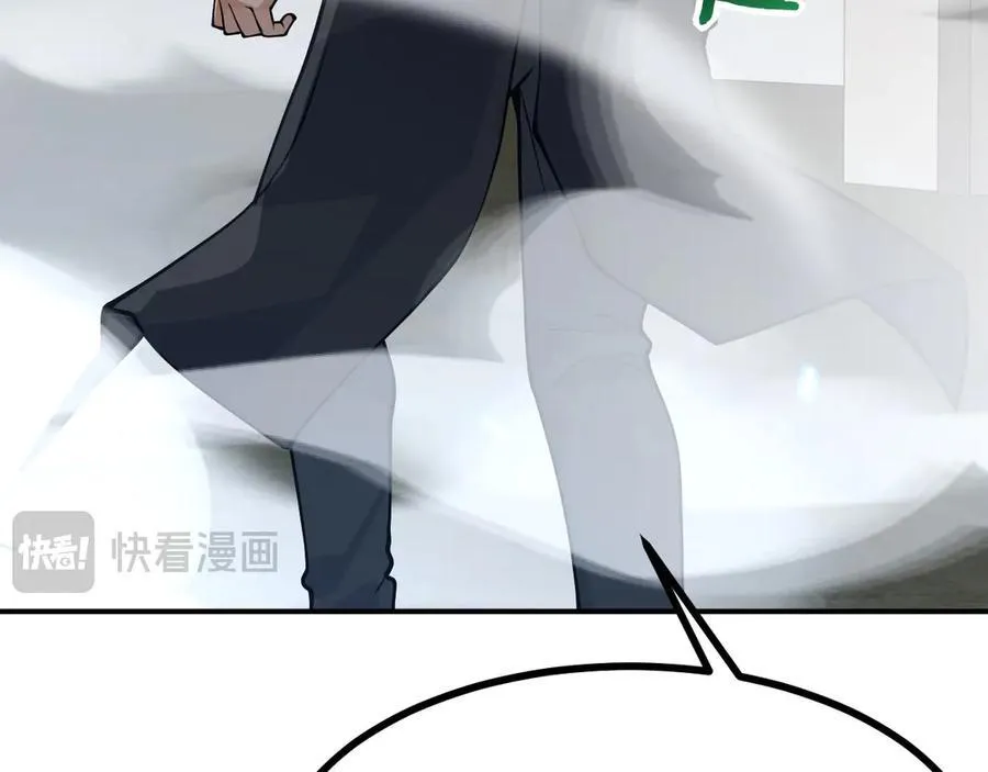 第159话 陪葬品 第50页
