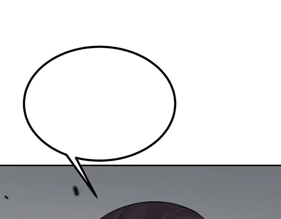 第159话 陪葬品 第82页
