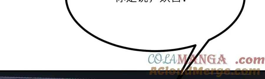 第159话 陪葬品 第129页