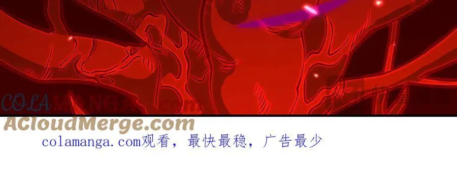 第159话 陪葬品 第141页