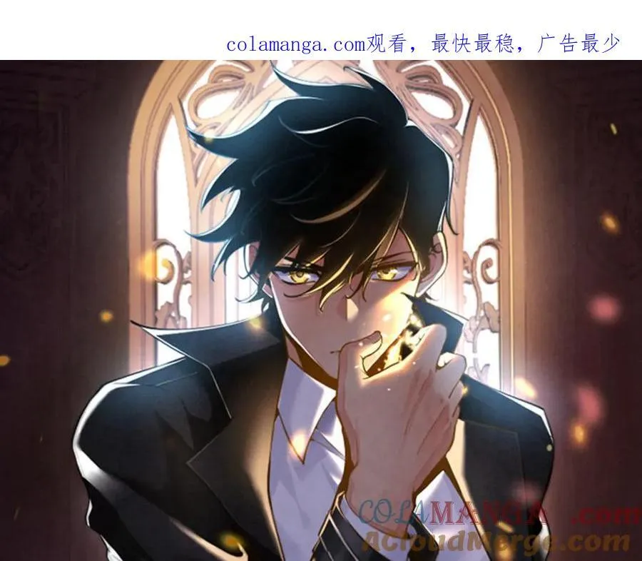 第160话 失踪的姐姐 第1页