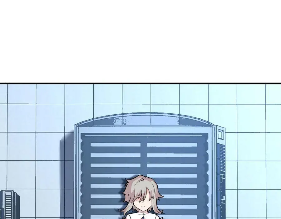 第160话 失踪的姐姐 第4页