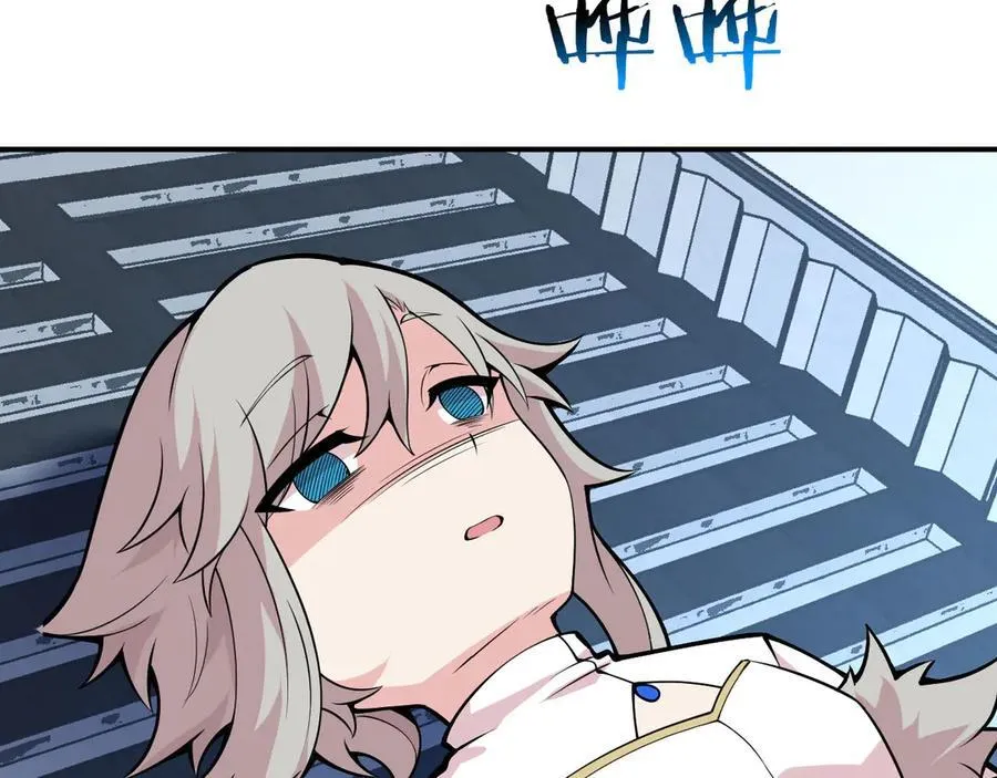 第160话 失踪的姐姐 第8页