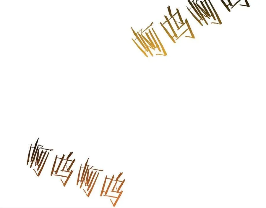 第160话 失踪的姐姐 第26页